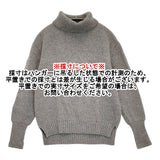 comm arch ウール ハンドフレームタートルニット サイズ1 セーター ニット グレー レディース コムアーチ【中古】6-0126T♪