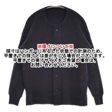 ゴーシュ シックサーマル コットン クルーネック G204-T045 サイズ2 カーディガン ネイビー レディース ゴーシュ【中古】6-0311M♪