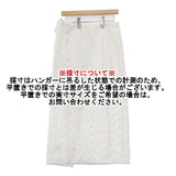 IENA レースデザインスカート 定価25300円 刺繍 巻き ラップ ロングスカート 24SS ホワイト レディース イエナ【中古】6-0621M∞