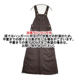 DELIY LINEN CANVAS JUMPER DRESS 定価48400円 ジャンパースカート カットオフ リネン サロペット ブラウン レディース デリー【中古】6-0321M△