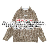SLOBE IENA 23080912297040 MIXヤーンスキッパープルオーバー ローゲージニット ウール混 セーター ニット ブラウン ホワイト レディース スローブイエナ【中古】6-0131T△
