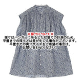 Toujours Pleated Sleeveless Long Shirt リバティ 定価42900円 サイズ1 ノースリーブ ブラウス シャツ ブルー ホワイト レディース トゥジュー【中古】6-0506S◎