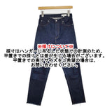 HYKE TAPERED テーパード ハイウエスト サイズ28 ストレッチ カットオフ デニムパンツ ネイビー レディース ハイク【中古】6-0311G♪