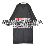 evam eva wool v neck one-piece ウールVネックワンピース サイズM E253T155 定価35200円 ワンピース 25AW ブラック レディース エヴァムエヴァ【中古】6-1013T♪