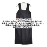 MARGARET HOWELL/FOX BROTHERS FLANNEL DRESS 定価80300円 578-1256001 サイズ2 ジャンパースカート ワンピース 21AW ブラック レディース マーガレットハウエル/フォックスブラザーズ【中古】6-0115T♪