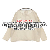evam eva コットンカシミヤスクエアープルオーバー E181T015 ブラウス シャツ ベージュ レディース エヴァムエヴァ【中古】6-0311M♪