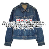 45R/45rpm ニワトリタグ 80年代 ヴィンテージ Gジャン サイズ3 デニムジャケット ブルー レディース フォーティーファイブアールピーエム【中古】6-0321M△