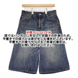 MOUSSY KNEE LENGTH バミューダパンツ 定価12980円 010IS111-3571 デニム ショートパンツ ハーフパンツ ショーツ ブルー レディース マウジー【中古】6-0621S∞