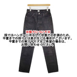 IENA LA BOUCLE ブラックデニム サイズ36 日本製 デニムパンツ ブラック レディース イエナラブークル【中古】6-0321G△