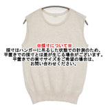 IENA コットン麻ノースリーブプルオーバー ベスト クルーネック ニット アイボリー レディース イエナ【中古】6-0324M♪