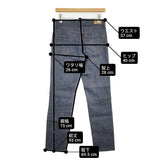 MARGARET HOWELL/EDWIN 578-7242041 26×31 スキニー スリム デニムパンツ ブルー レディース マーガレットハウエル/エドウィン【中古】6-0311G♪