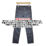 MARGARET HOWELL/EDWIN 578-7242041 26×31 スキニー スリム デニムパンツ ブルー レディース マーガレットハウエル/エドウィン【中古】6-0311G♪