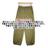 23区 ナイロンパンツ イージーパンツ サイズ36 カーゴパンツ カーキ レディース ニジュウサンク【中古】6-0321G△