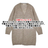 nest Robe 01084-0266 アルパカ ウール ロング丈 カーディガン ライトブラウン レディース ネストローブ【中古】6-0131T△