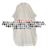 IENA コードボイルワッシャーシャツワンピース 定価20900円 ワンピース ベージュ ブルー レディース イエナ【中古】6-0621S∞