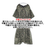 HUG O WaR DEVEAUX サイズ2 総柄 ギャザー ロング ワンピース グリーン ブラック レディース ハグオーワー【中古】6-0506S◎