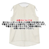 Deuxieme Classe 25SS Minimal Satin ブラウス 定価16500円 25051500802030 ノースリーブ ブラウス シャツ ホワイト レディース ドゥーズィエムクラス【中古】6-0506S◎