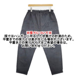 tumugu イージーパンツ テーパードパンツ コットン TB17102 サイズF パンツ ネイビー レディース ツムグ【中古】6-0321G△