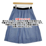 MARGARET HOWELL SHIRTING LINEN III SKIRT 578-0132518 定価39600円 サイズ1 スカート ライトブルー レディース マーガレットハウエル【中古】6-0324M♪