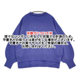 ADIEU TRISTESSE エクストラファインラムホールガーメント 定価28600円 セーター ニット 25AW ブルー レディース アデュートリステス【中古】6-0115T♪