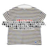 ORCIVAL RC-6773 コットンロードボートネック ボーダー 半袖Ｔシャツ カットソー オフホワイト ブルー レディース オーシバル/オーチバル【中古】6-0621S∞
