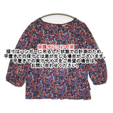 NIMES リバティ 七分袖 花柄 ボタニカル フリル ブラウス シャツ ネイビー レッド レディース ニーム【中古】6-0324M♪