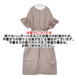 Omas Hande 18SS HOLLY HOCK JUMP SUIT リネン オールインワン ツナギ ピンク レディース オーマスヘンデ【中古】6-0506S◎