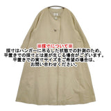 leur logette バックリボン ノーカラー 日本製 サイズ1 コート ベージュ レディース ルール ロジェット/ルル ロジェッタ【中古】6-0329M△