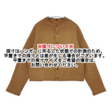 45R/45rpm 50870333 裏毛の17色四角カーディガン WOMEN 定価24200円 クルーネック カーディガン ブラウン レディース フォーティーファイブアールピーエム【中古】6-0131T△