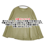45R/45rpm ジンバベア天竺テントTシャツ 定価18700円 長袖Ｔシャツ カットソー ロンＴ カーキ レディース フォーティーファイブアールピーエム【中古】6-0321M△