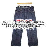 45R/45rpm 45年ものがたり空比古比女（群青・生）定価29700円 デニムパンツ ブルー レディース フォーティーファイブアールピーエム【中古】6-0321G△