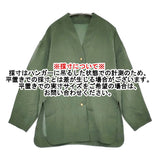 Mame Kurogouchi Fibrillated V-Neck Shirt 定価58300円 サイズ1 キュプラ Vネック ブラウス シャツ 24AW グリーン レディース マメクロゴウチ【中古】6-0131M♪