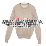 SLOANE 18G天竺シルククルーネックセーター ニット 定価31900円 セーター ニット ベージュ レディース スローン【中古】6-0329M△