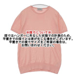 JOHN SMEDLEY シーアイランドコットン イギリス製 半袖 セーター ニット ピンク レディース ジョンスメドレー【中古】6-0621S∞