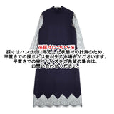 HUISHAN ZHANG 袖レース チュールレース ハイネック ワンピース ネイビー レディース フーシャンツァン【中古】6-0321M△