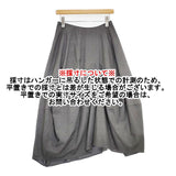 ENFOLD ライトサマーウール ドレープスカート サイズ38 ロングスカート グレー レディース エンフォルド【中古】6-0225G♪