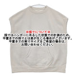 45R/45rpm 8017050 ぷくぷく裏毛の908ベスト ユニセックス 定価20900円 サイズ4 コットン スウェット ベスト アイボリー レディース フォーティーファイブアールピーエム【中古】6-0131T△