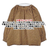45R/45rpm シガードットプリントのプカパフブラウス 定価49500円 ブラウス シャツ ブラウン レディース フォーティーファイブアールピーエム【中古】6-0621M∞