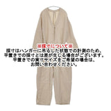 JOURNAL STANDARD LUXE ポプリンワッシャー ベルト付き オールインワン ツナギ ベージュ レディース ジャーナルスタンダード ラックス【中古】6-0502M∞