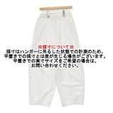SLOBE IENA ボリュームギャザーイージーパンツ コットン サイズ38 パンツ 24SS ホワイト レディース スローブイエナ【中古】6-0507M∞