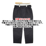 MHL. コットン 595-143550 サイズ3 パンツ ブラック レディース エムエイチエル【中古】6-0131G♪