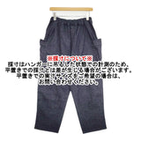 BASCO-nest マオパンツ インディゴ イージー パンツ ネイビー レディース バスコネスト【中古】6-0225G♪