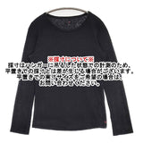 45R/45rpm コットン サイズ1 長袖Ｔシャツ カットソー ロンＴ 濃紺 ネイビー レディース フォーティーファイブアールピーエム【中古】6-0420M∞