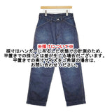 45R/45rpm ワークインディゴの908ペインターパンツ（重） 定価55000円 デニムパンツ 2025 ブルー レディース フォーティーファイブアールピーエム【中古】6-0131G♪