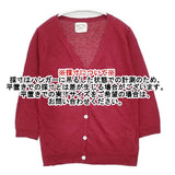 HUG O WaR リネン 貝釦 カーディガン レッド レディース ハグオーワー【中古】6-0502M∞