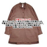 MHL. WASHED DRY COTTON POPLIN SHIRT 定価25300円 595-3253502 プルオーバー ブラウス シャツ 23AW ブラウン レディース エムエイチエル【中古】6-0420M∞