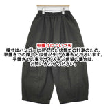 kaze no sumika 風の栖 ヘリンボーン ワイド イージー パンツ カーキ レディース カゼノスミカ【中古】6-0131T♪