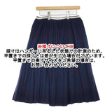 45R/45rpm フロートプリーツSKIRT 定価61600円 ニットプリーツ ロングスカート ネイビー レディース フォーティーファイブアールピーエム【中古】6-0802T∞