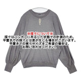 mina perhonen vapaa プルオーバーカットソー ドルマンスリーブ aba8837 定価35200円 セーター ニット グレー レディース ミナペルホネン【中古】6-0719T∞