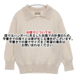 MARGARET HOWELL 578-0163600 POLO JUMPER 襟付き コットン プルオーバー 定価31900円 セーター ニット ベージュ レディース マーガレットハウエル【中古】6-0502M∞